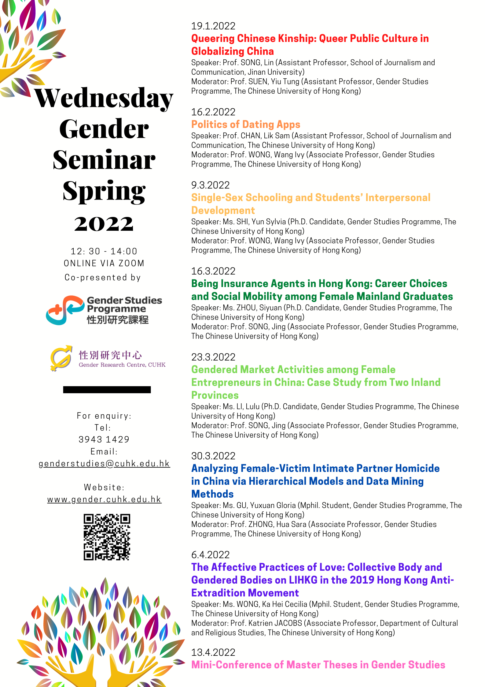 Wednesday Gender Seminar Spring 2022 v3