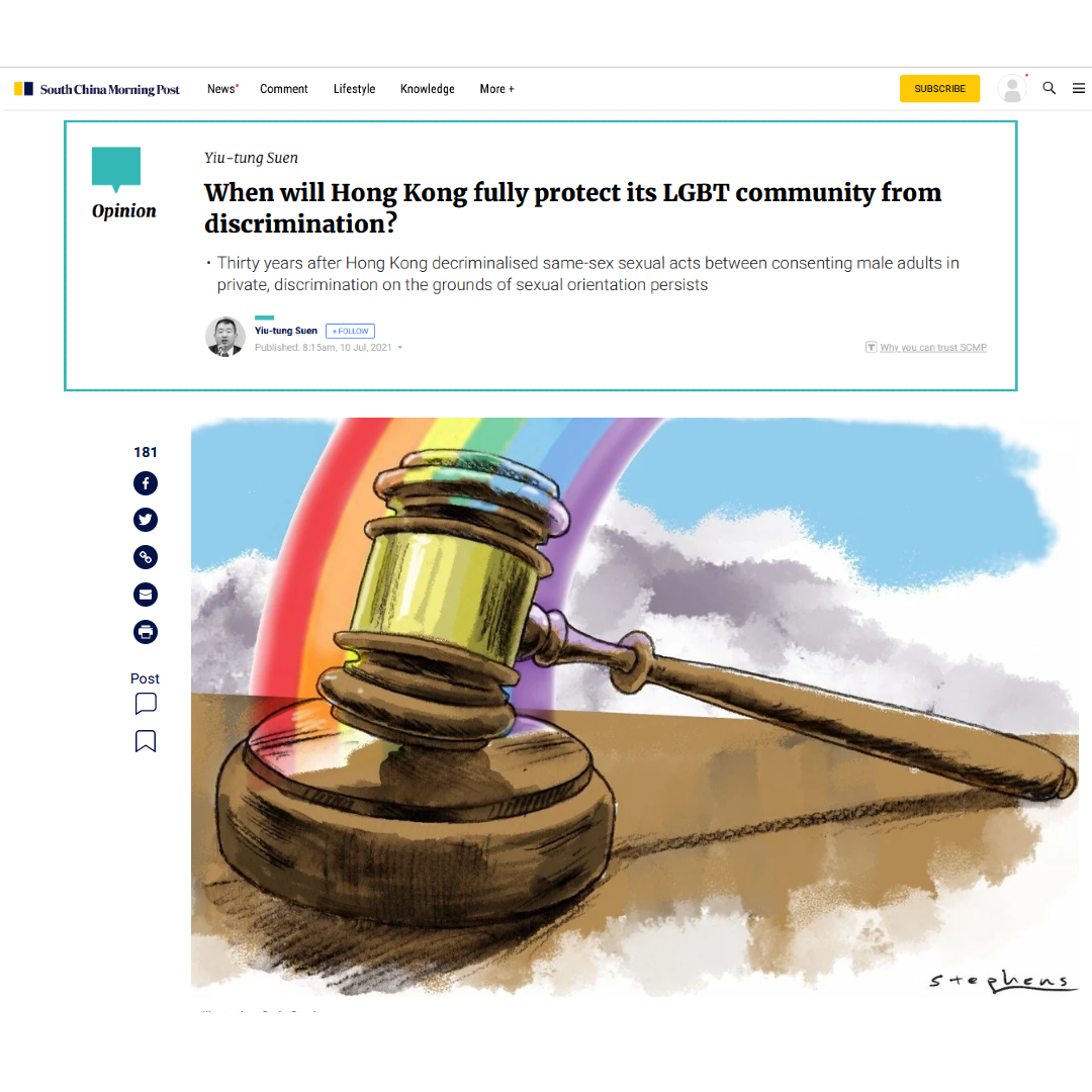 Suen HK LGBT Rights 210710
