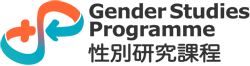 Gender Studies Logo